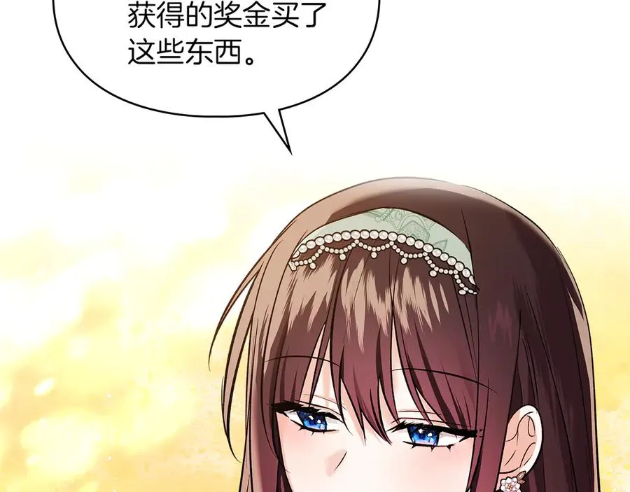 第42话 礼物 第40页
