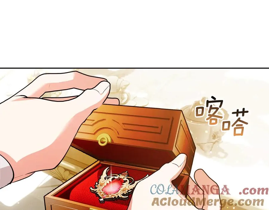 第42话 礼物 第45页