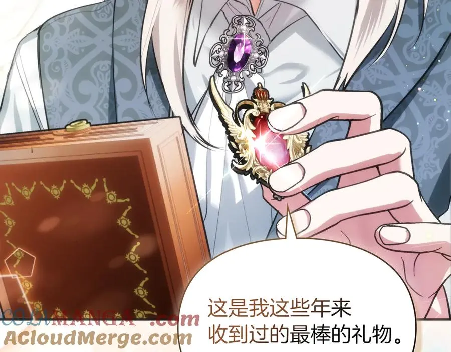 第42话 礼物 第49页