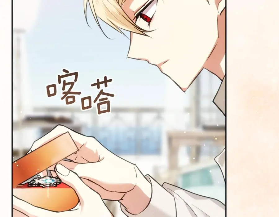 第42话 礼物 第55页