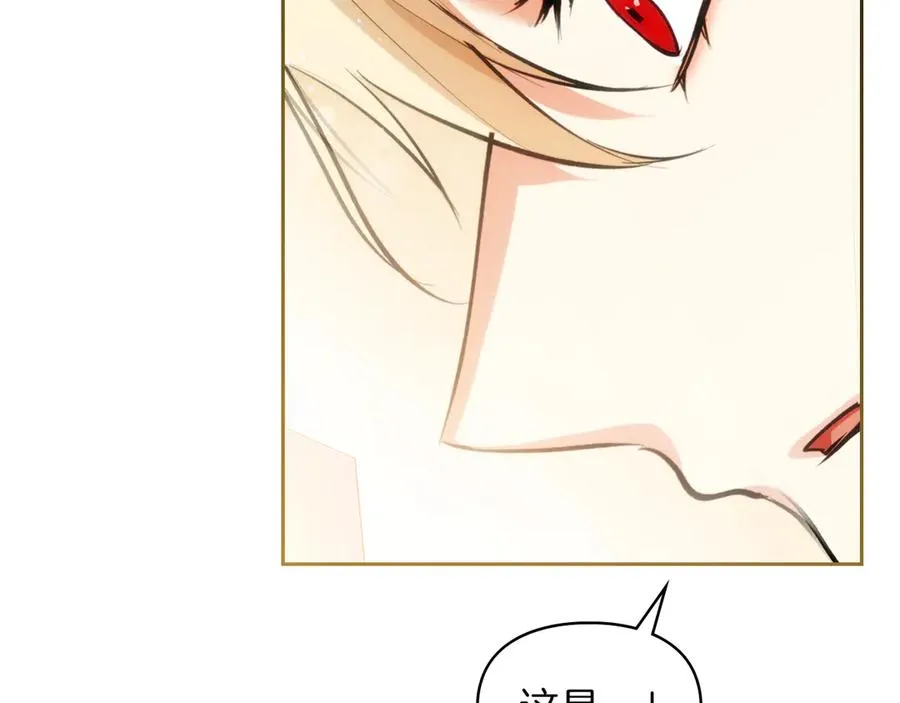 第42话 礼物 第58页