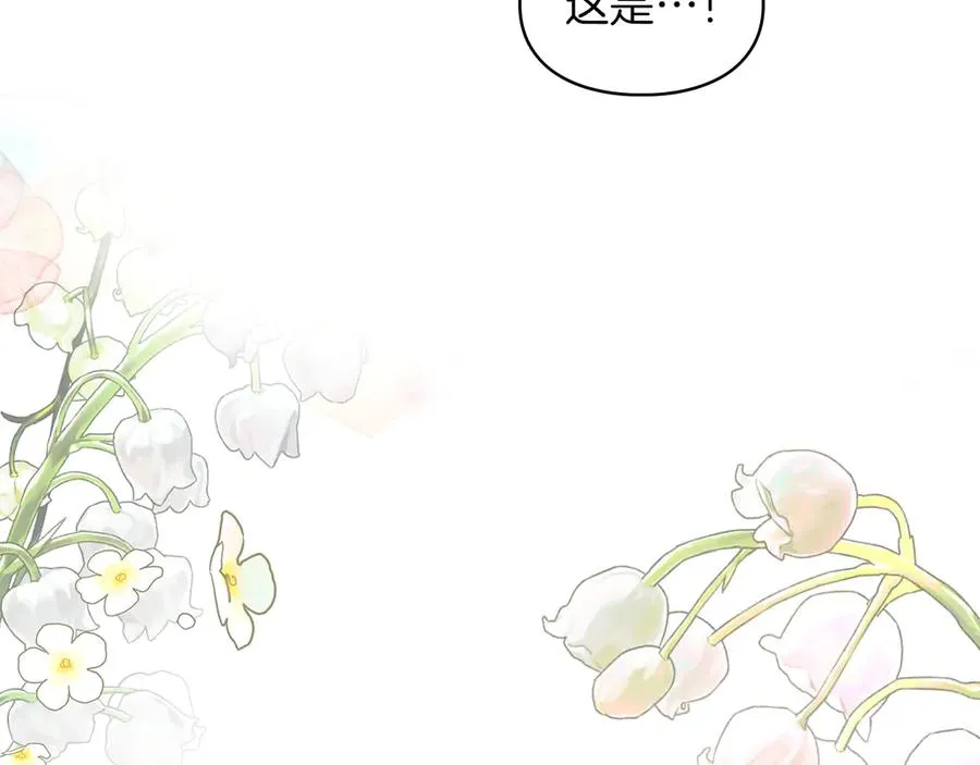 第42话 礼物 第59页