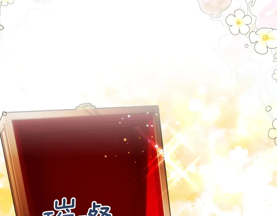 第42话 礼物 第60页
