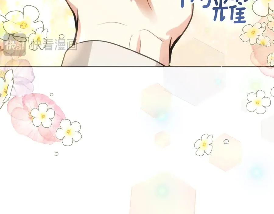 第42话 礼物 第62页