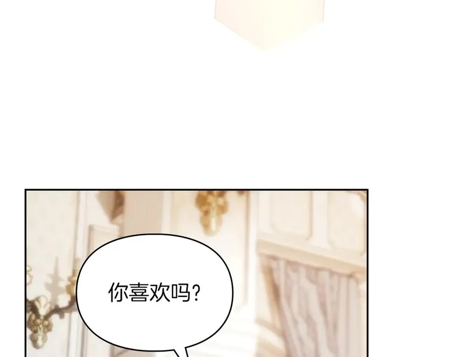 第42话 礼物 第63页