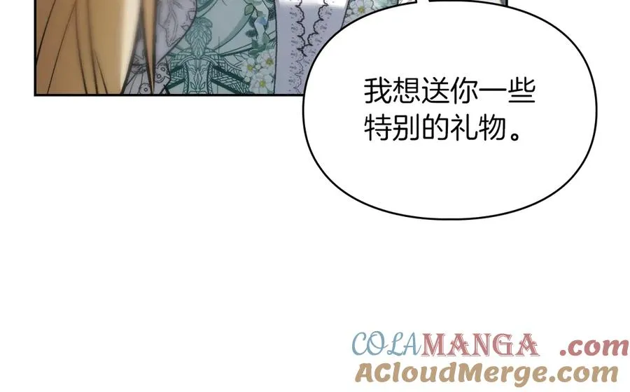 第42话 礼物 第65页