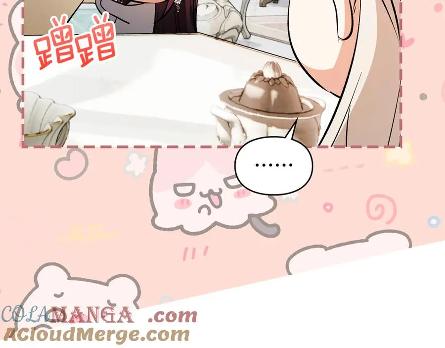 第42话 礼物 第77页