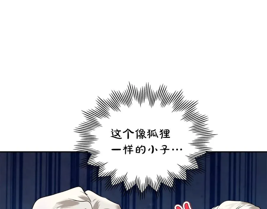 第42话 礼物 第78页