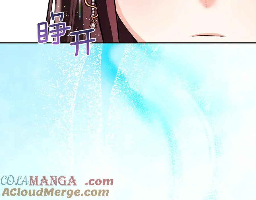 第42话 礼物 第97页
