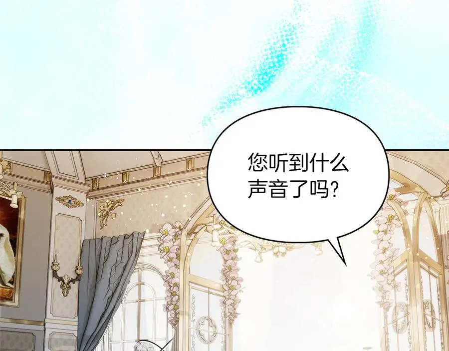 第42话 礼物 第98页