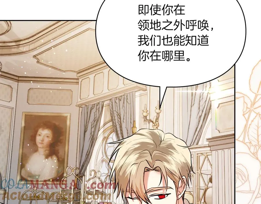 第42话 礼物 第101页
