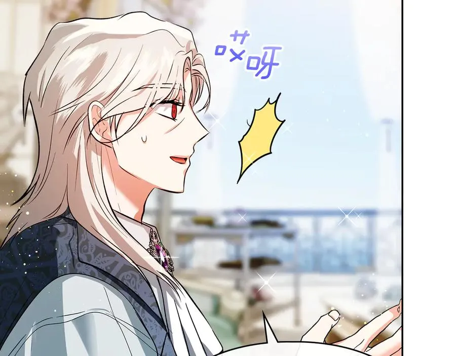 第42话 礼物 第116页