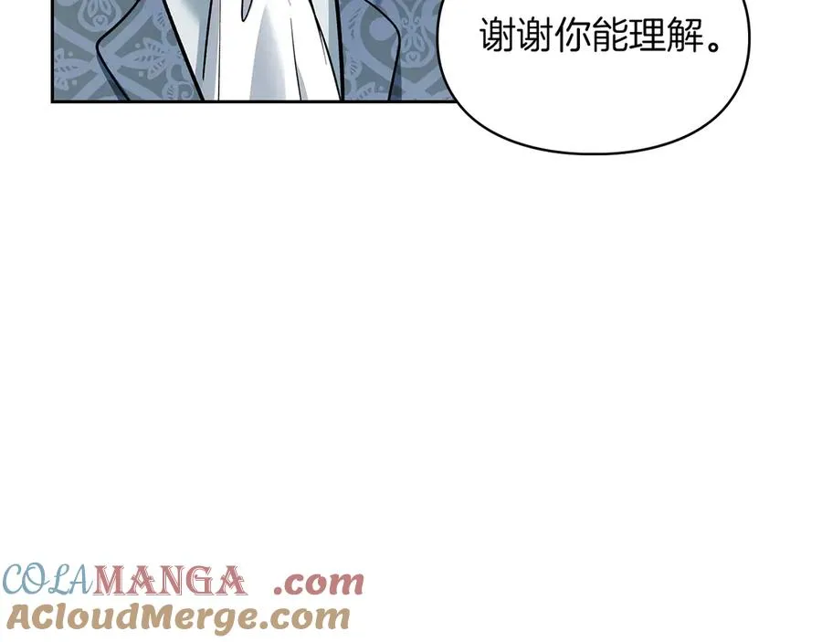 第42话 礼物 第129页