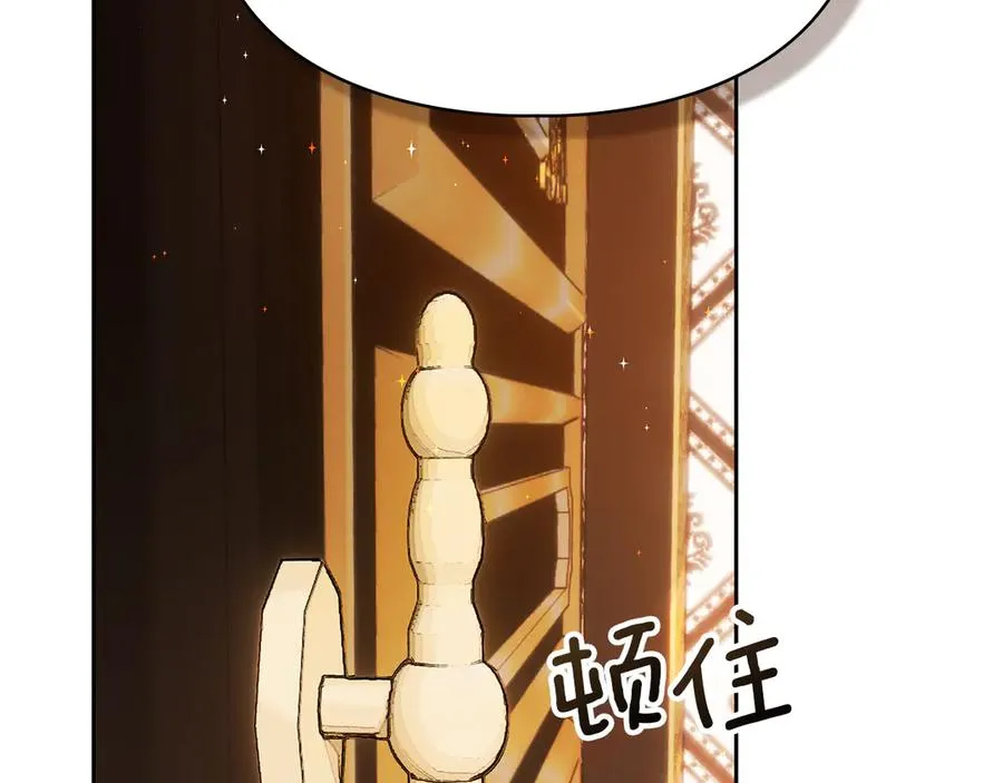 第42话 礼物 第162页
