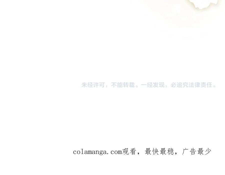 第42话 礼物 第175页