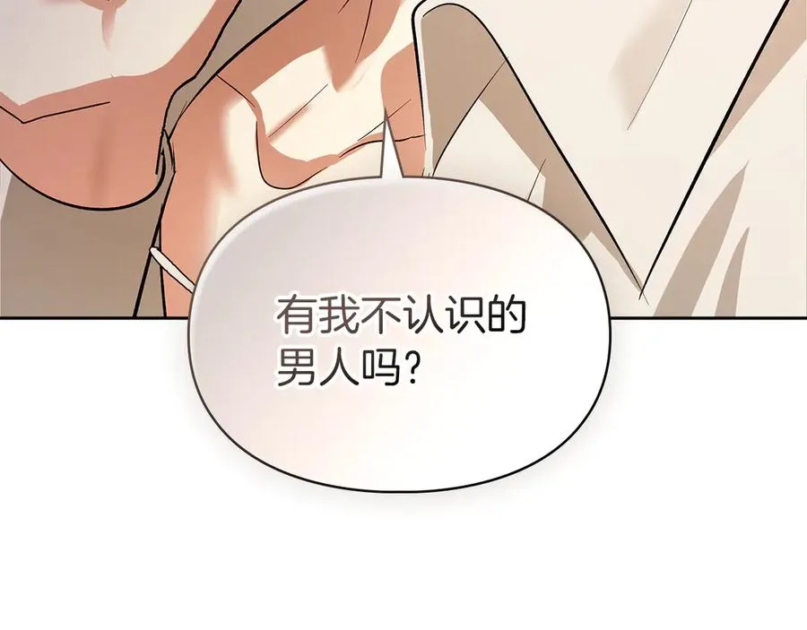 第43话 成年仪式 第18页