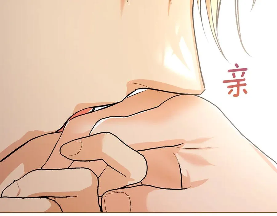 第43话 成年仪式 第31页
