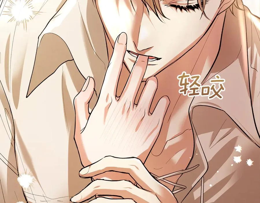 第43话 成年仪式 第34页