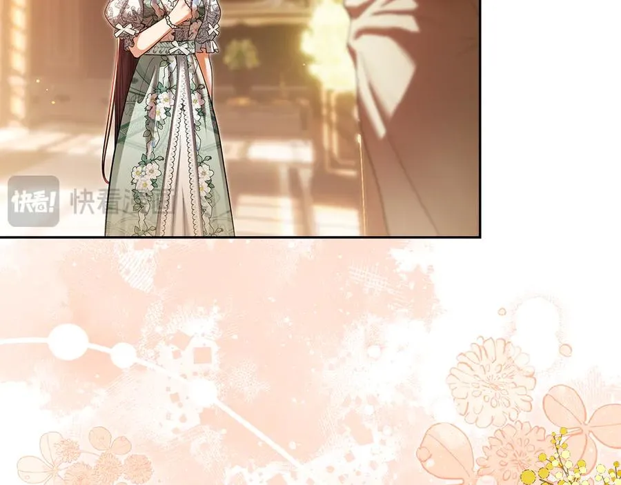 第43话 成年仪式 第47页