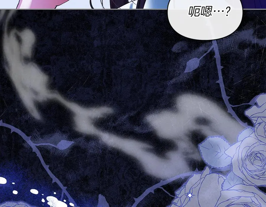 第43话 成年仪式 第62页