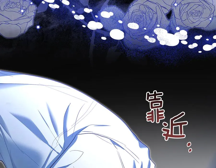 第43话 成年仪式 第63页