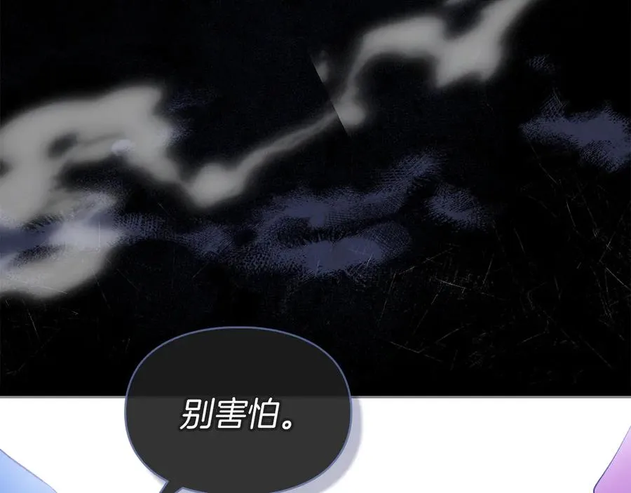 第43话 成年仪式 第67页