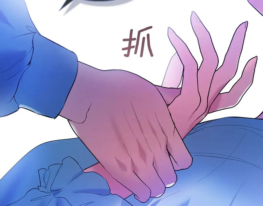第43话 成年仪式 第68页