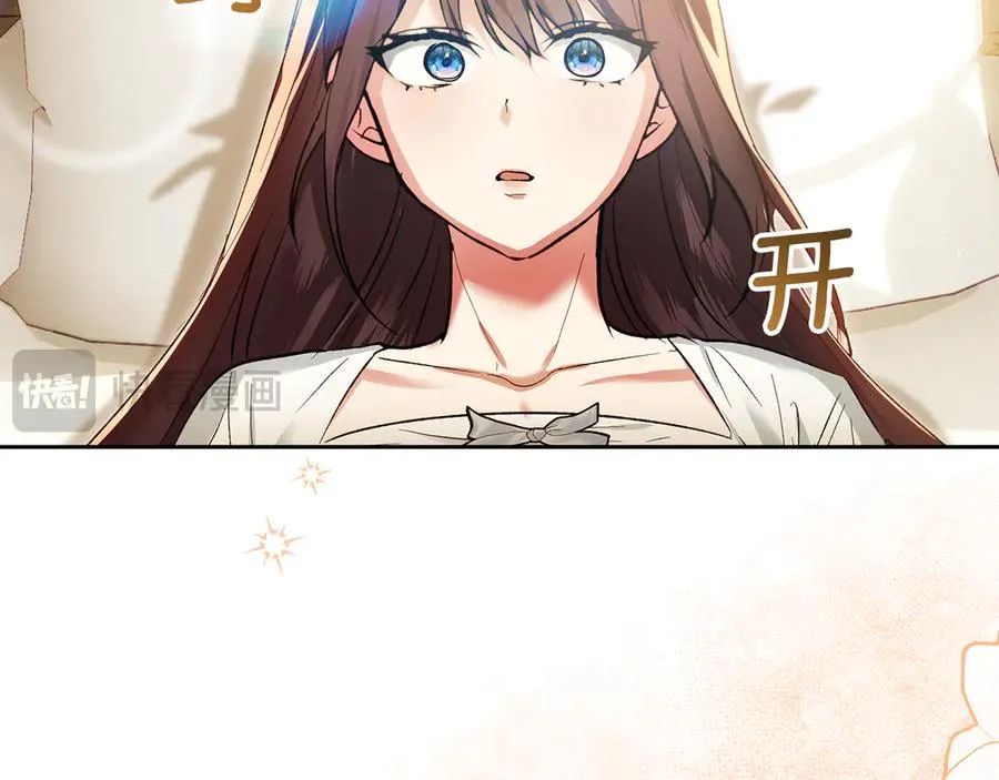第43话 成年仪式 第75页
