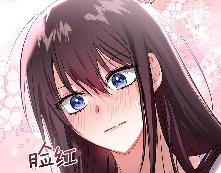 第43话 成年仪式 第86页
