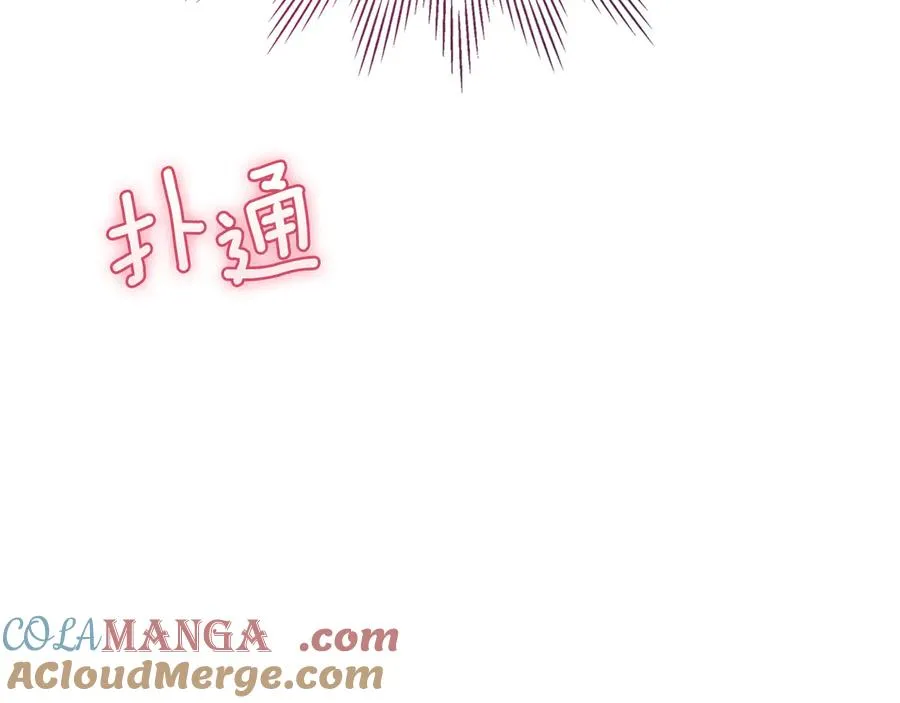 第43话 成年仪式 第89页