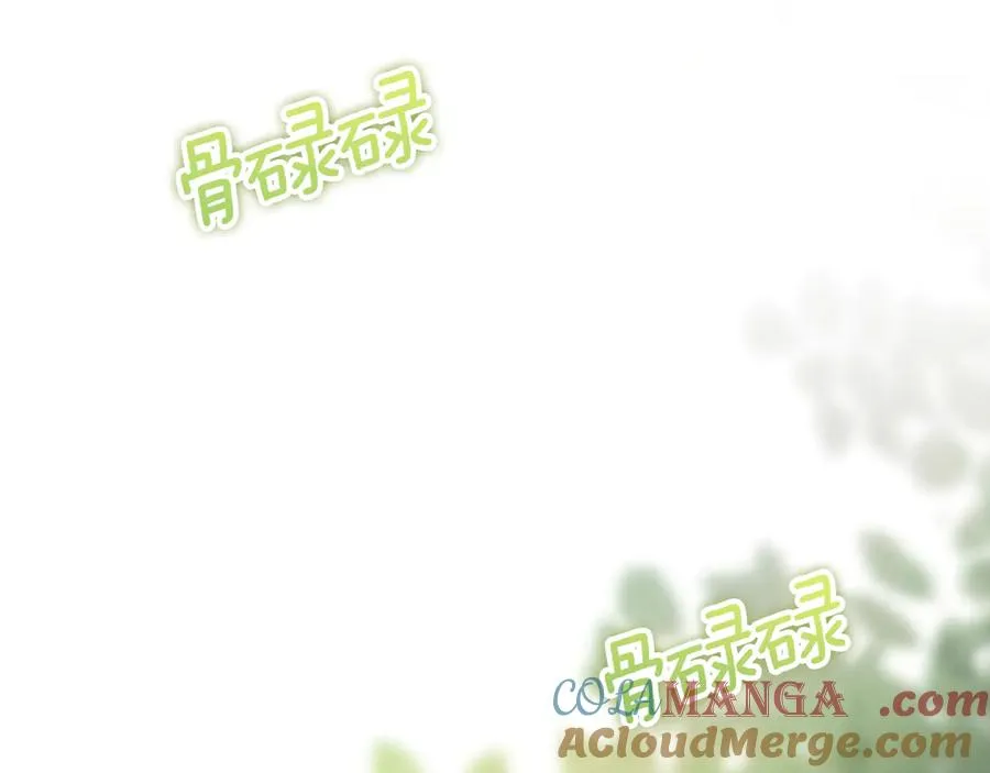 第43话 成年仪式 第93页
