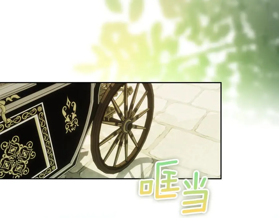 第43话 成年仪式 第94页