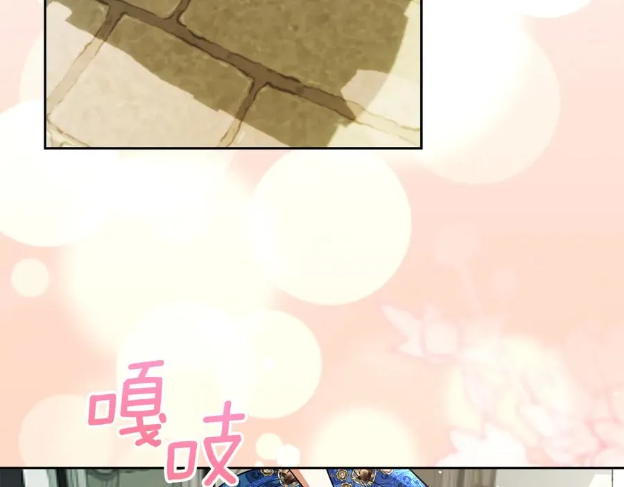 第43话 成年仪式 第100页