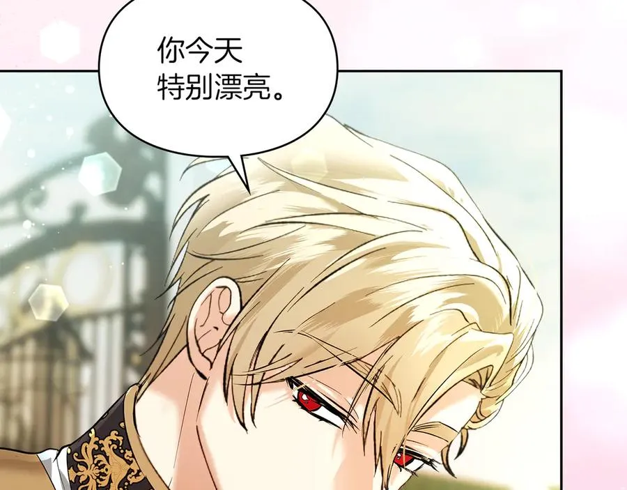 第43话 成年仪式 第110页