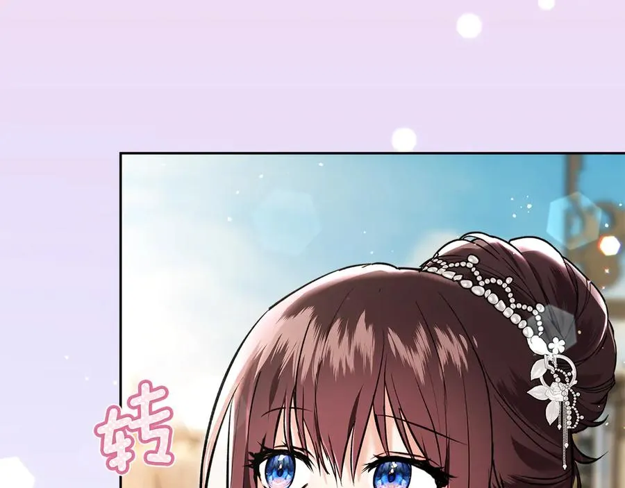 第43话 成年仪式 第112页