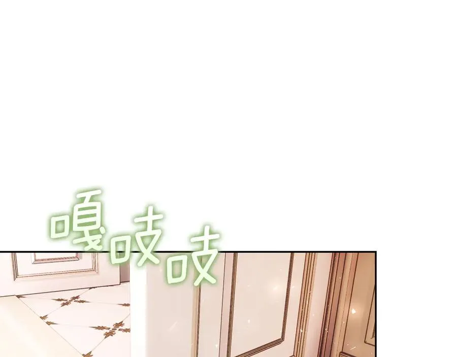 第43话 成年仪式 第124页