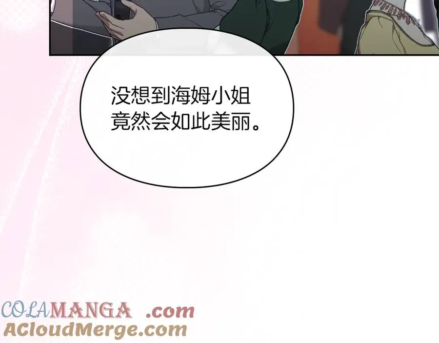 第43话 成年仪式 第133页