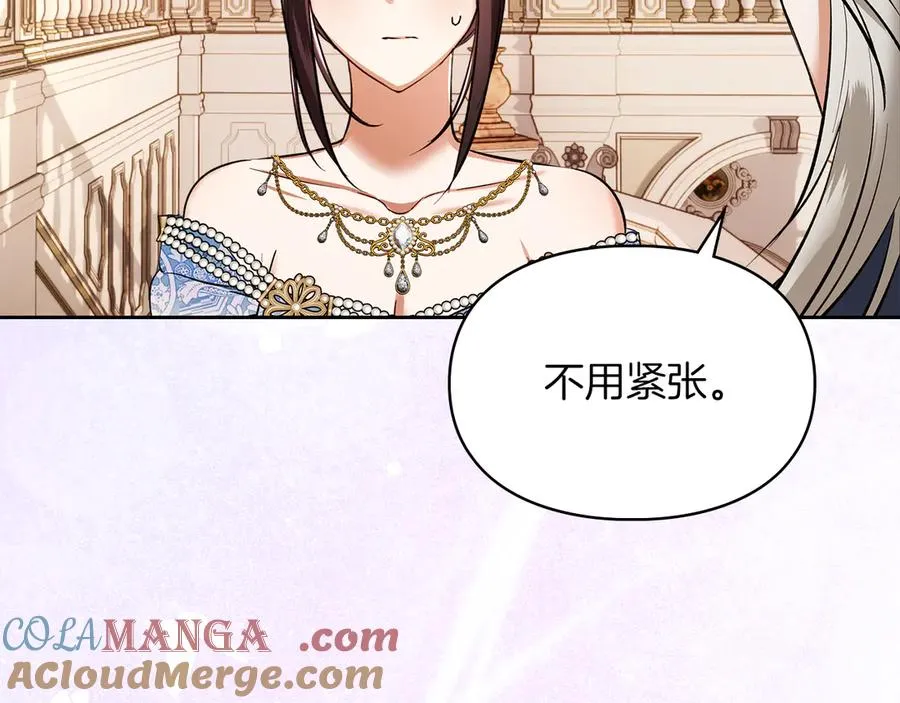 第43话 成年仪式 第141页
