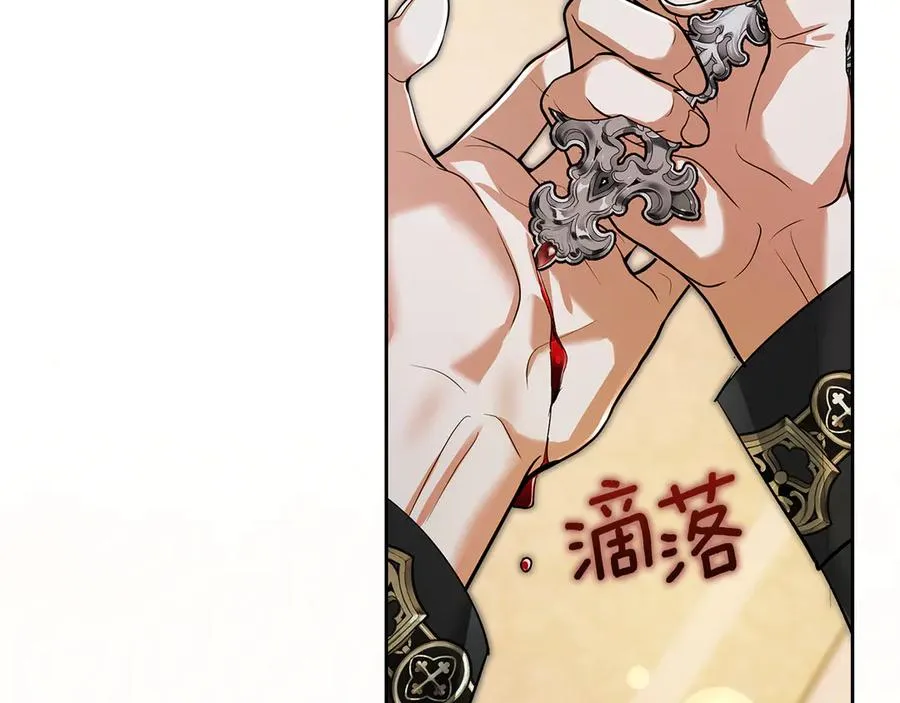 第43话 成年仪式 第146页