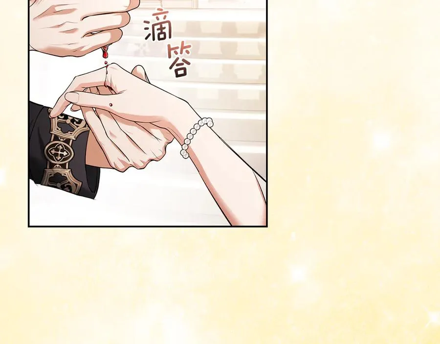 第43话 成年仪式 第148页