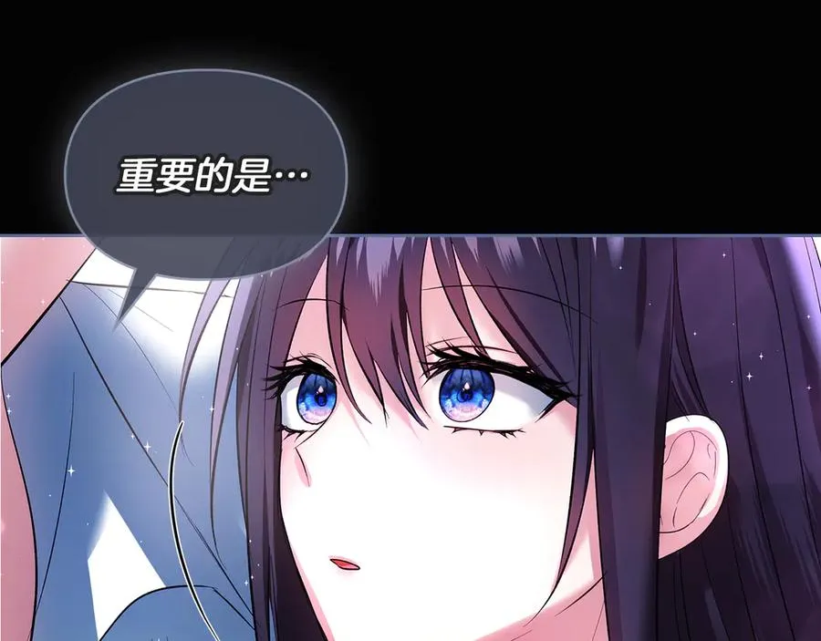 第43话 成年仪式 第158页