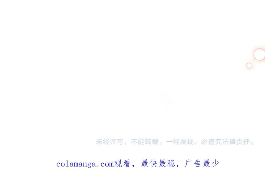 第43话 成年仪式 第188页