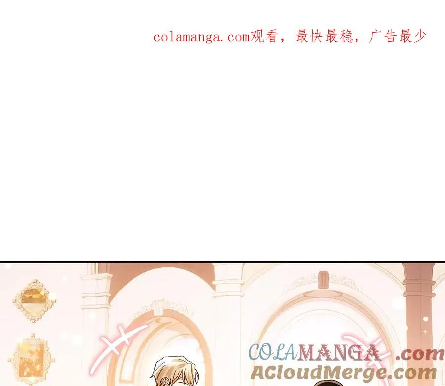 第44话 不速之客 第1页