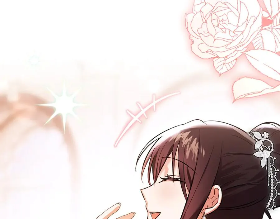 第44话 不速之客 第3页