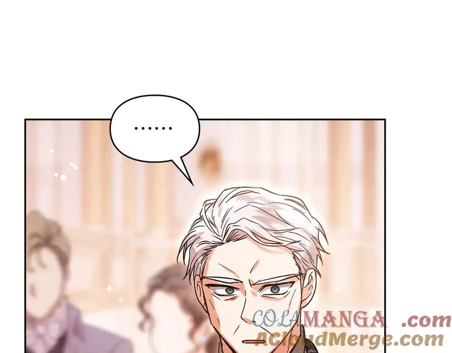 第44话 不速之客 第9页