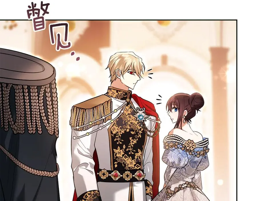 第44话 不速之客 第28页