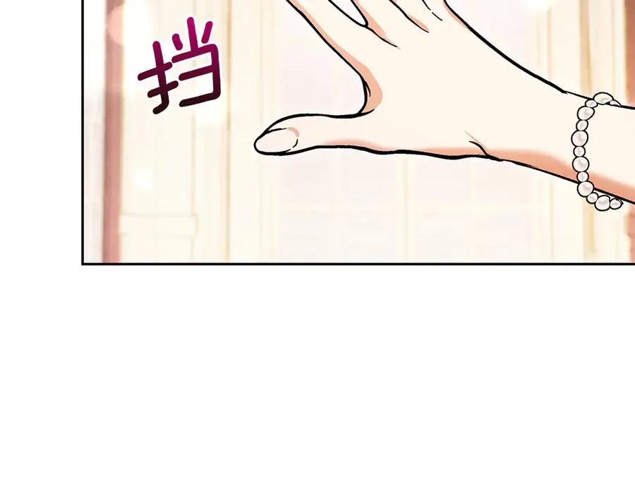 第44话 不速之客 第55页