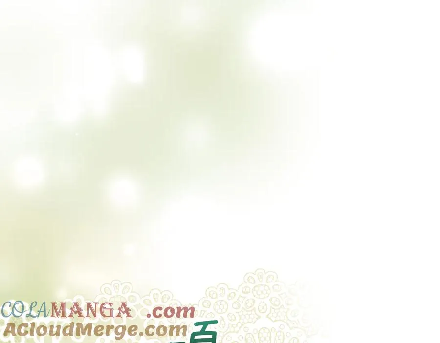 第44话 不速之客 第65页