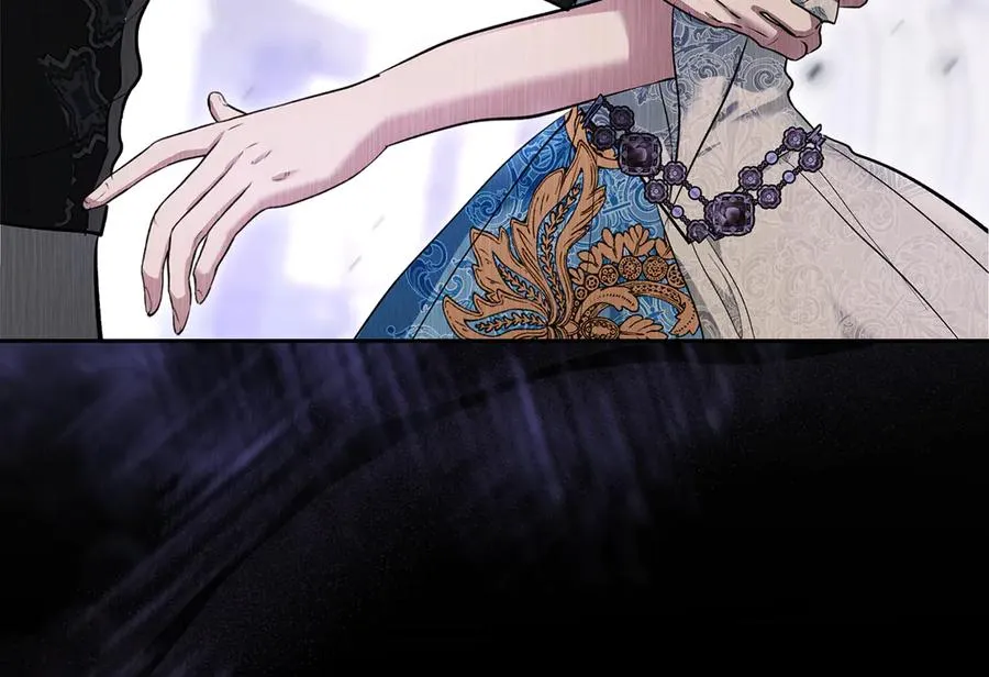 第44话 不速之客 第84页