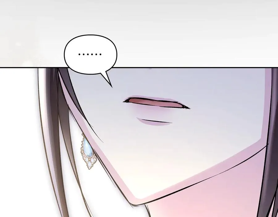 第44话 不速之客 第91页